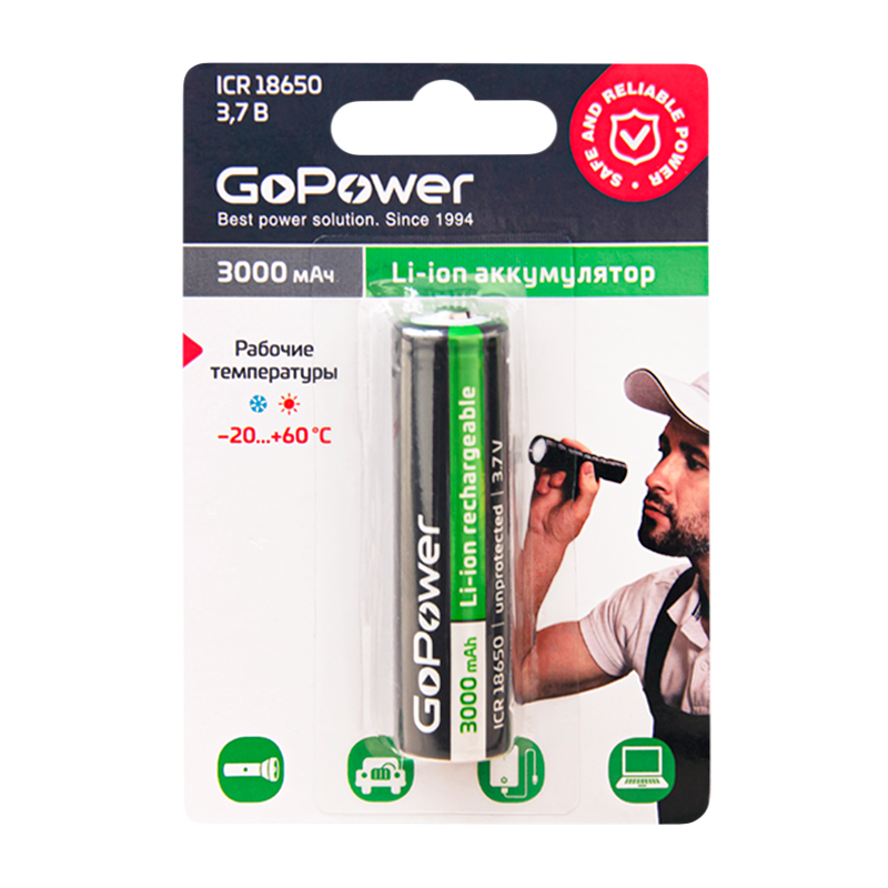 Аккумулятор Li-ion GoPower ICR18650 BL1 3.7V 3000mAh б/з выс.конт. (1/14/112) 