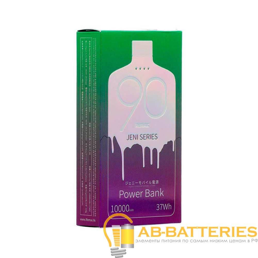 Внешний аккумулятор Remax RPP-90 JENI 10000mAh 2.1A 2USB фиолетовый (1/60)