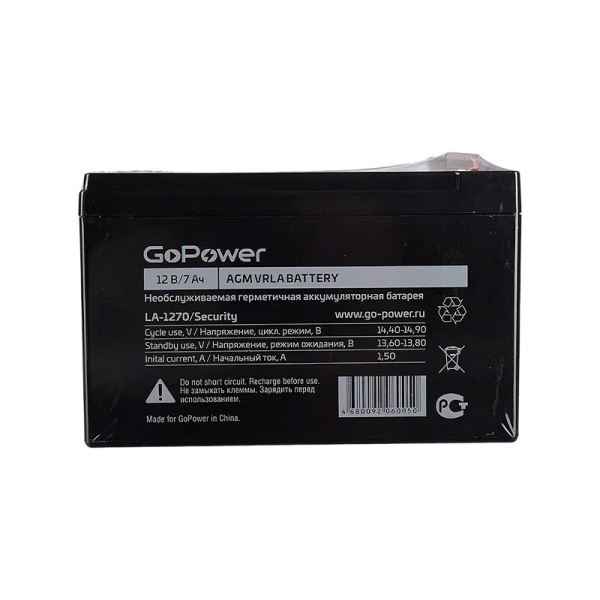 Аккумулятор свинцово-кислотный GoPower LA-1270/security 12V 7Ah клеммы T1/ F1 (1/5)