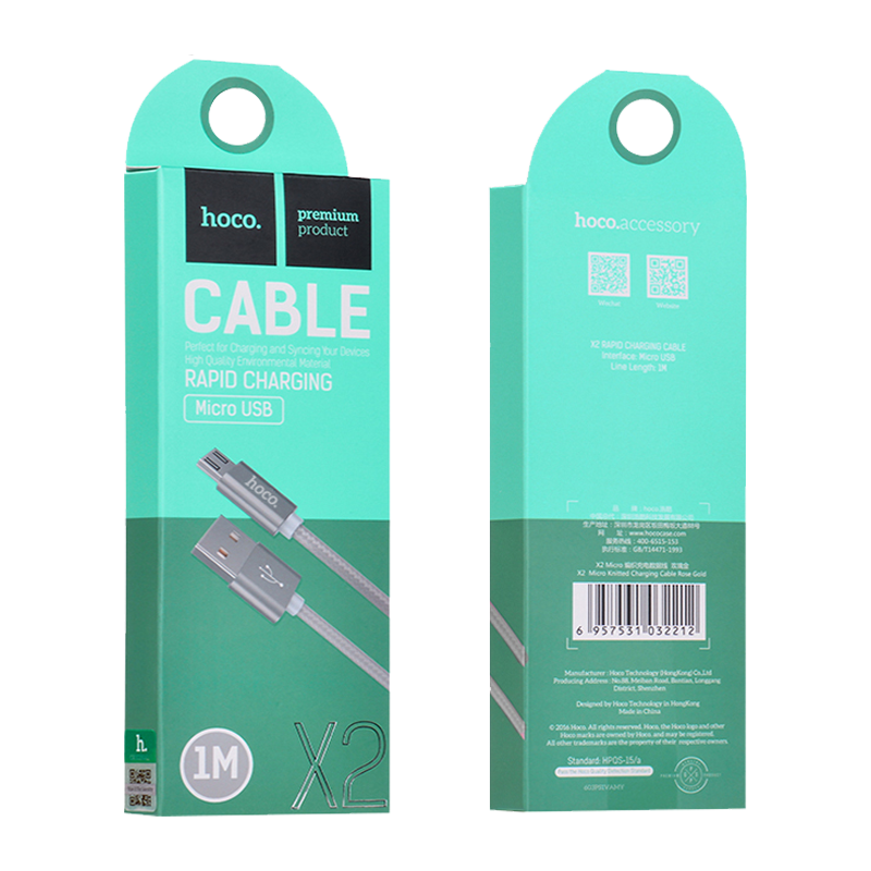 Кабель HOCO X2 USB (m)-microUSB (m) 1.0м 2.1A нейлон серый (1/30/300)