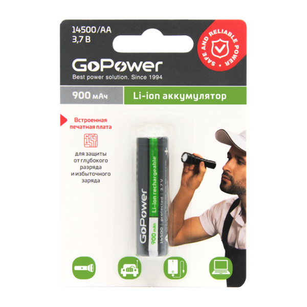 Аккумулятор Li-ion GoPower 14500 AA BL1 3.7V 900mAh с защитой выс.конт. (1/6/120)