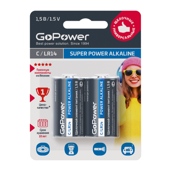 Батарейка GoPower LR14 C BL2 Alkaline 1.5V (2/12/192)
