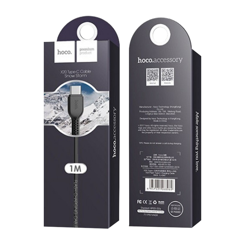Кабель HOCO X20 USB (m)-Type-C (m) 1.0м 3.0A ПВХ черный (1/30/300)