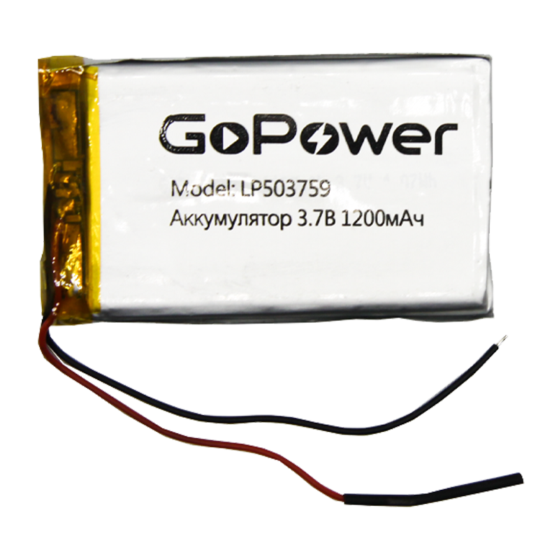 Аккумулятор Li-Pol GoPower LP503759 PK1 3.7V 1200mAh с защитой (1/250)