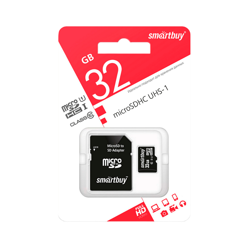 Карта памяти microSD Smartbuy COMPACT 32GB Class10 UHS-I (U1) 10 МБ/сек с адаптером