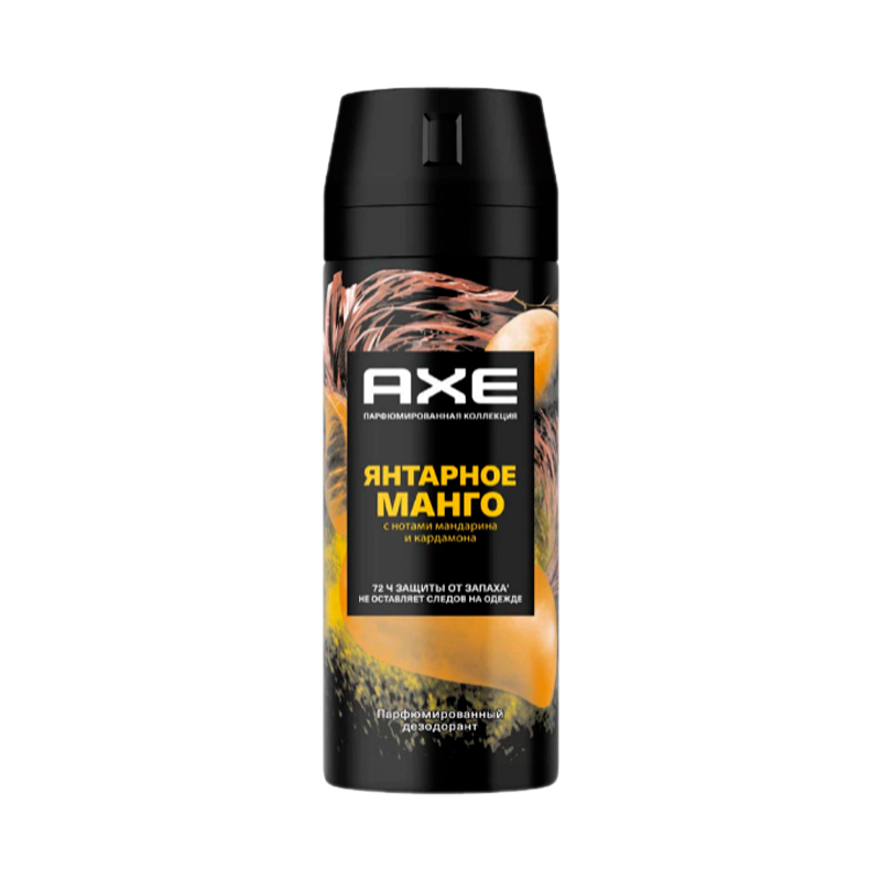 Дезодорант мужской AXE Янтарное манго 150мл парфюмированный (1/6)