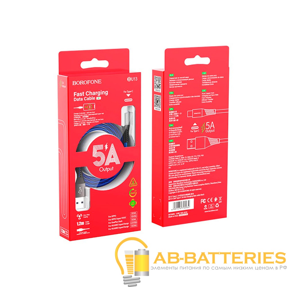 Кабель Borofone BU13 USB (m)-Type-C (m) 1.0м 5.0A ткань черный (1/36/144)