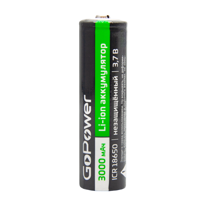 Аккумулятор Li-ion GoPower ICR18650 BL1 3.7V 3000mAh без защиты выс.конт. (1/14/112)