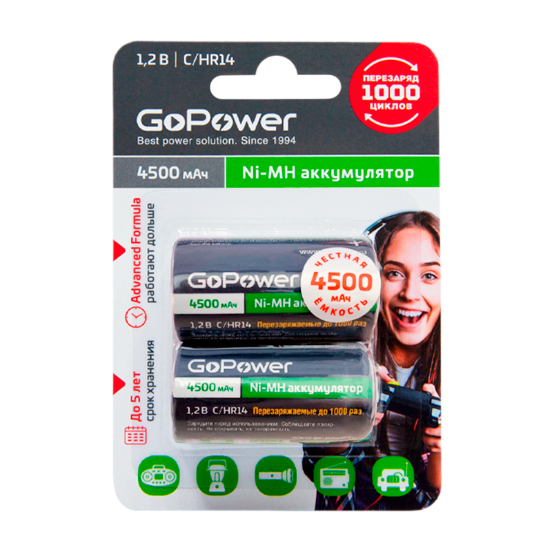 Аккумулятор бытовой GoPower HR14 C BL2 NI-MH 4500mAh (2/12/96)