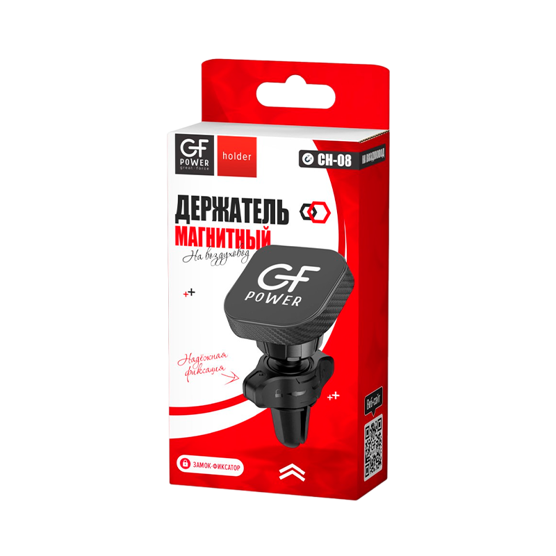 Держатель автомобильный GFPower CH-08 в воздуховод поворотный магнит черный (1/200)