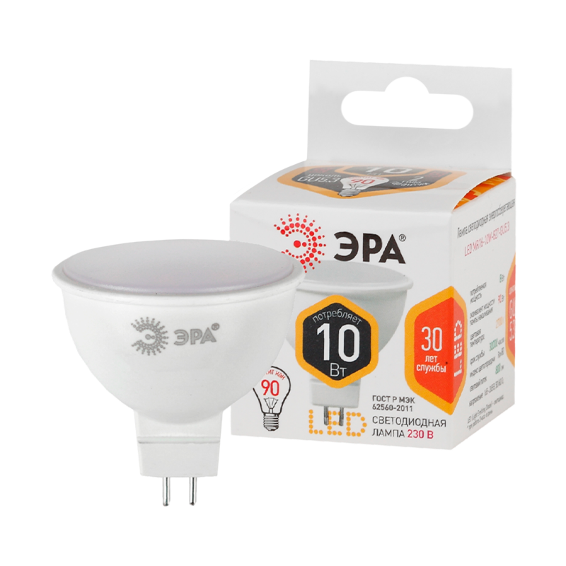 Лампа светодиодная ЭРА MR16 GU5.3 10W 2700К 170-265V софит матовая (1/10/100)