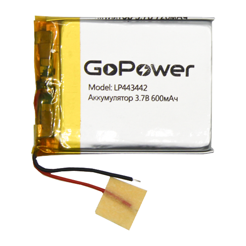 Аккумулятор Li-Pol GoPower LP443442 PK1 3.7V 600mAh с защитой (1/10/250)