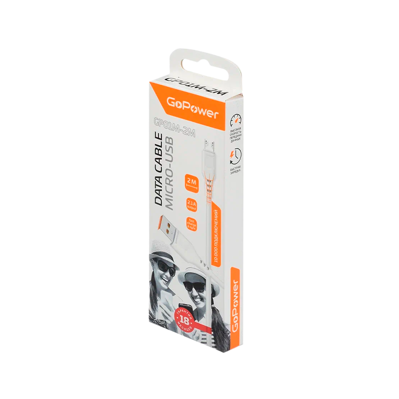 *Кабель GoPower GP01M-2M USB (m)-microUSB (m) 2.0м 2.4A черный (1/200/800) 
