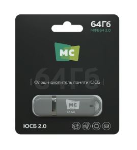 Флеш-накопитель MORE CHOICE МФБ64 2.0 64GB USB2.0 пластик серый