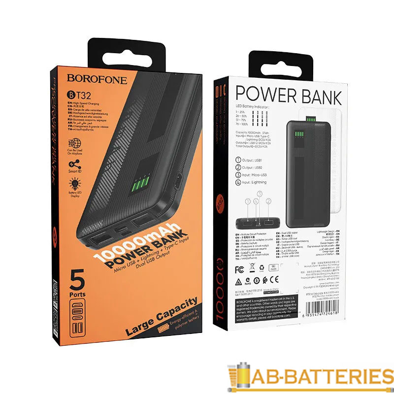 Внешний аккумулятор Borofone BT32 10000mAh 2.0A 2USB/Lightning/Type-C черный (1/50)