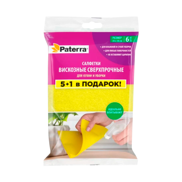 Салфетка Paterra СВЕРХПРОЧНЫЕ 30х38см вискоза для кухни и уборки 5шт. (1/40)