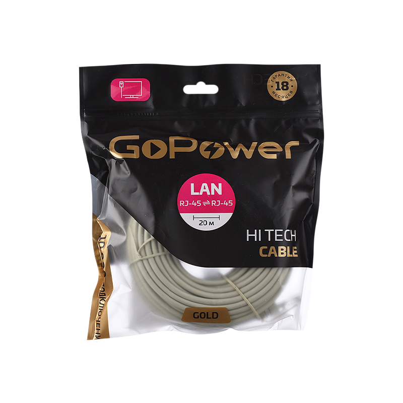 Патч-корд GoPower RJ-45 (m)-RJ-45 (m) 20.0м кат.5е ПВХ 26AWG CCA серый Premium Zip-Lock c подвесом