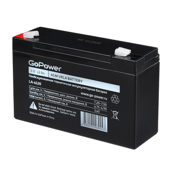 Аккумулятор свинцово-кислотный GoPower LA-6120 6V 12Ah клеммы T2/ F2 (1/10)