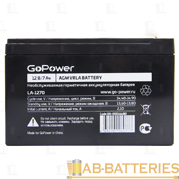 Аккумулятор свинцово-кислотный GoPower LA-660 6V 6Ah клеммы T1/ F1 (1/20)