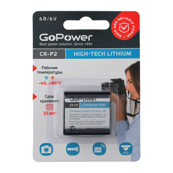 Батарейка GoPower CR-P2 BL1 Lithium 6V (6204) (1/12/144)