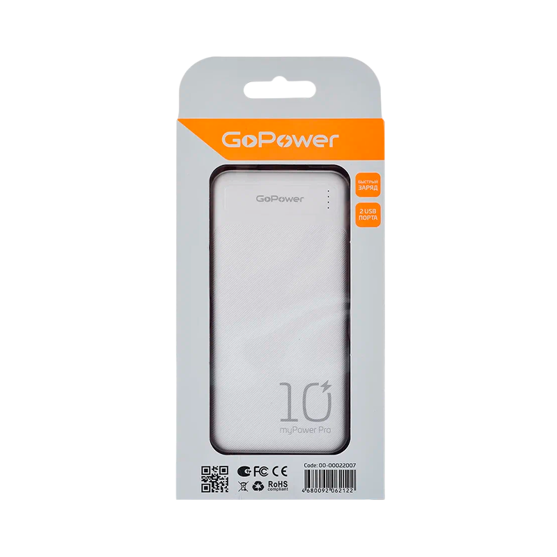 *Внешний аккумулятор GoPower PB2U myPower Pro 10000mAh белый 