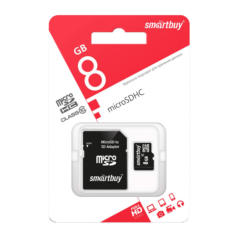Карта памяти microSD Smartbuy 8GB Class10 10 МБ/сек с адаптером