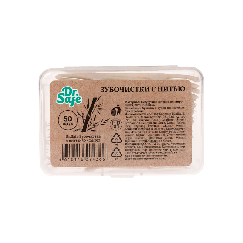 Dr.Safe Зубочистка с нитью, бамбук, нейлон 50 (1/24/192)