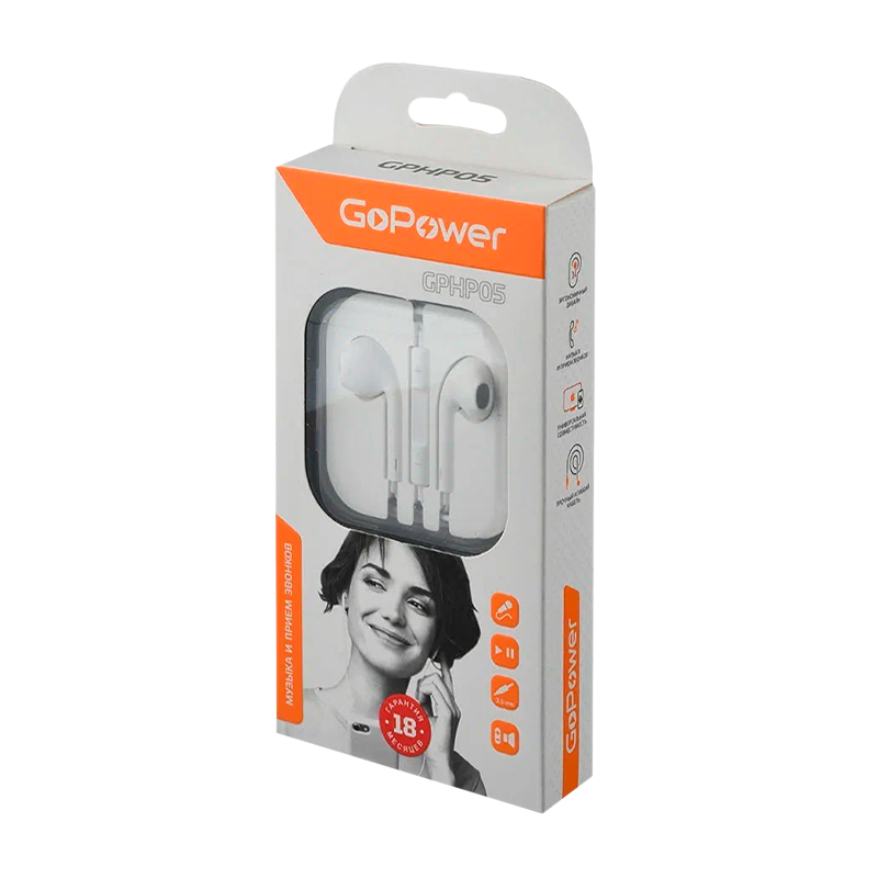 *Наушники вставные GoPower GPHP05 белый 
