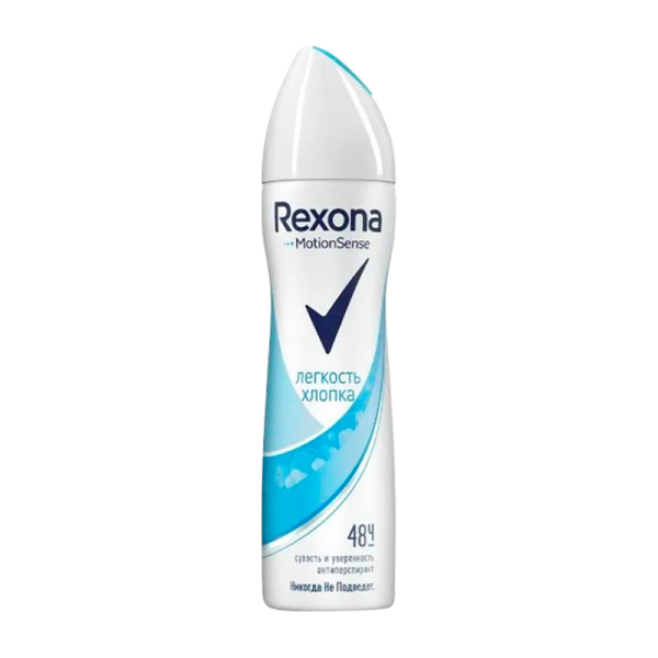 Дезодорант мужской Rexona Detox Lime (Свежесть лайма) спрей 150мл (1/6)