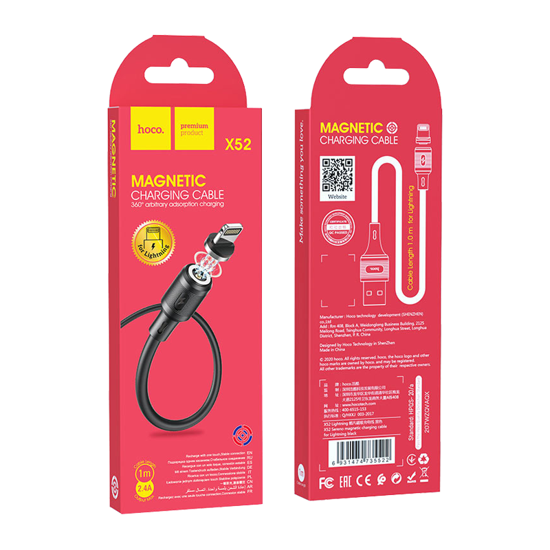 Кабель HOCO X52 USB (m)-Lightning (m) 1.0м 2.0A ПВХ магнит черный (1/31/310)