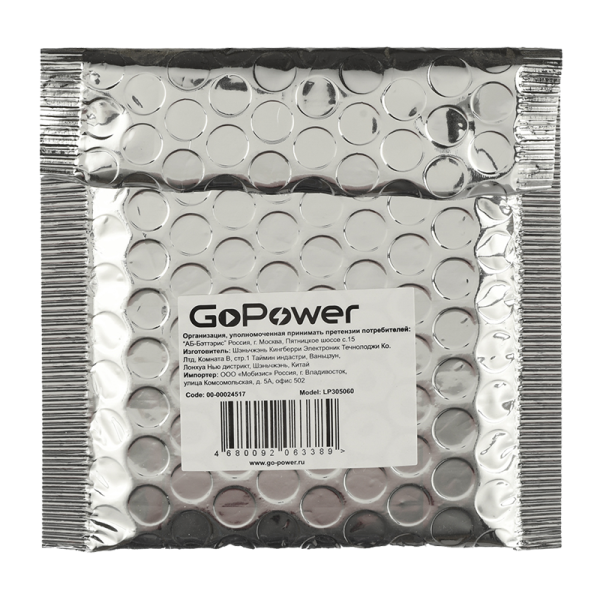 Аккумулятор Li-Pol GoPower LP305060 3.7V 800mAh с защитой (1/10/250)