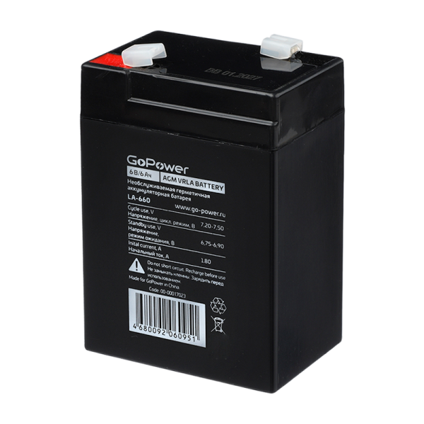 Аккумулятор свинцово-кислотный GoPower LA-660 6V 6Ah клеммы T1/ F1 (1/20)