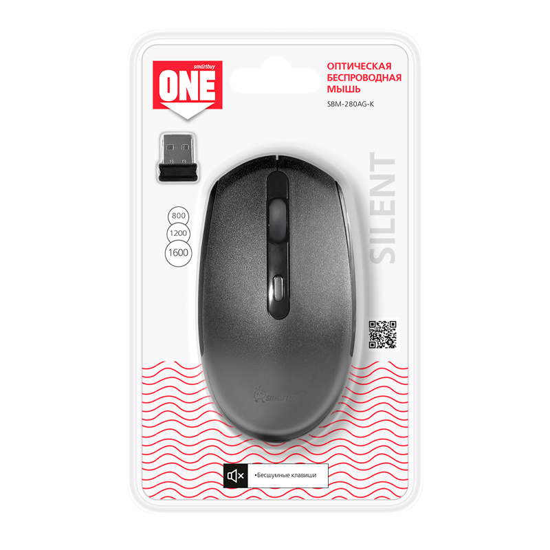 Мышь беспроводная Smartbuy 280AG классическая USB бесшумная черный (1/40)