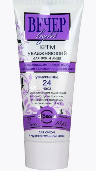 Крем для век и лица Свобода Вечер Light увлажняющий 60мл (1/15)