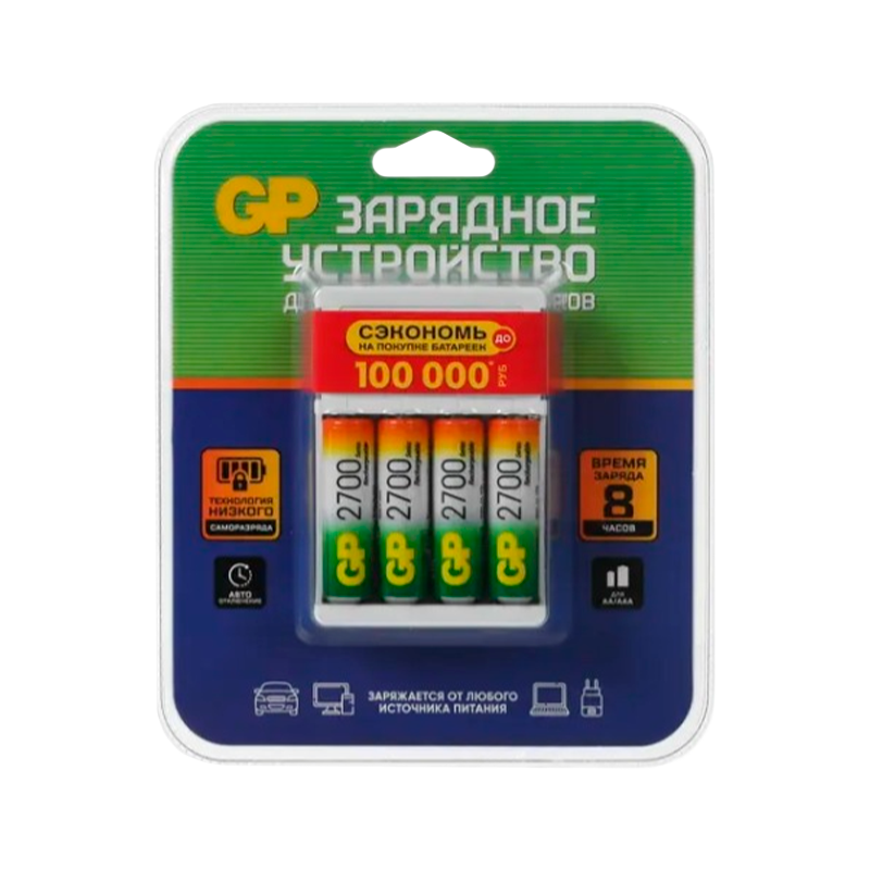 З/У для аккумуляторов GP 270AAHC/CPB-2CR4 AA/AAA 4 слота +4xAA (1/3/12)