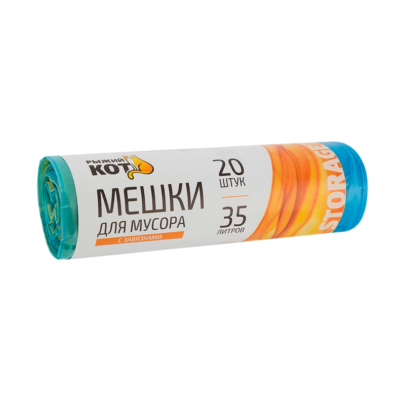 Мешки для мусора Рыжий кот 35л 15мкм ПНД с завязками 20шт. синий (1/30)