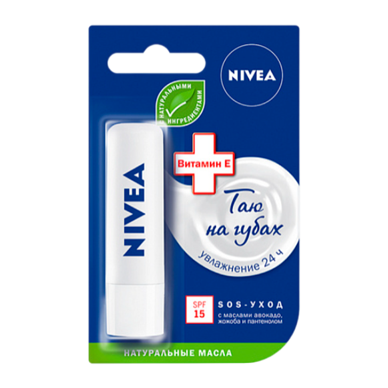 Гигиеническая помада Nivea Интенс.защита SOS-Уход с вит.Е (1/3)