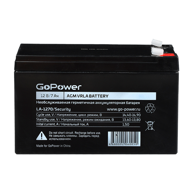 Аккумулятор свинцово-кислотный GoPower LA-1270/security 12V 7Ah клеммы T2/ F2 (1/5)