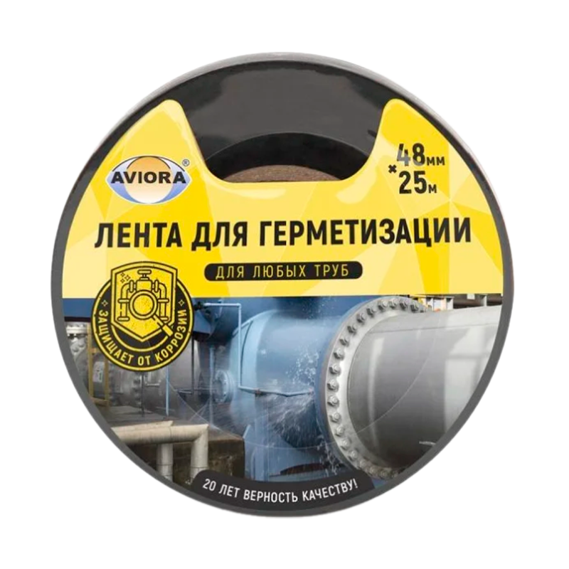 Клейкая лента Aviora 48мм*25м для герметизации черный (1/36)