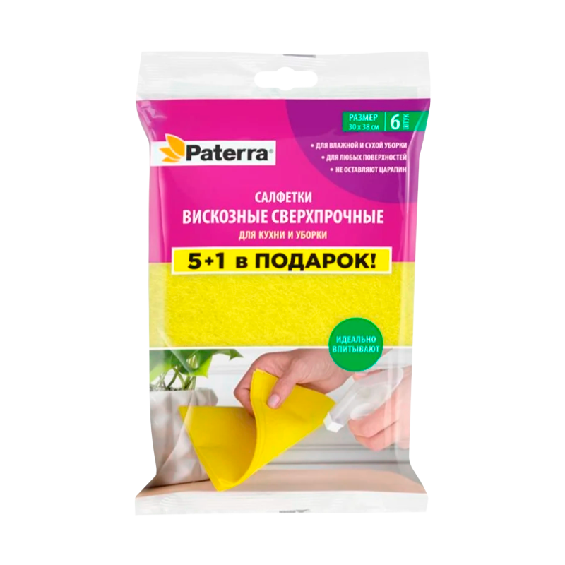 Салфетка Paterra СВЕРХПРОЧНЫЕ 30х38см вискоза для кухни и уборки 5шт. (1/40)