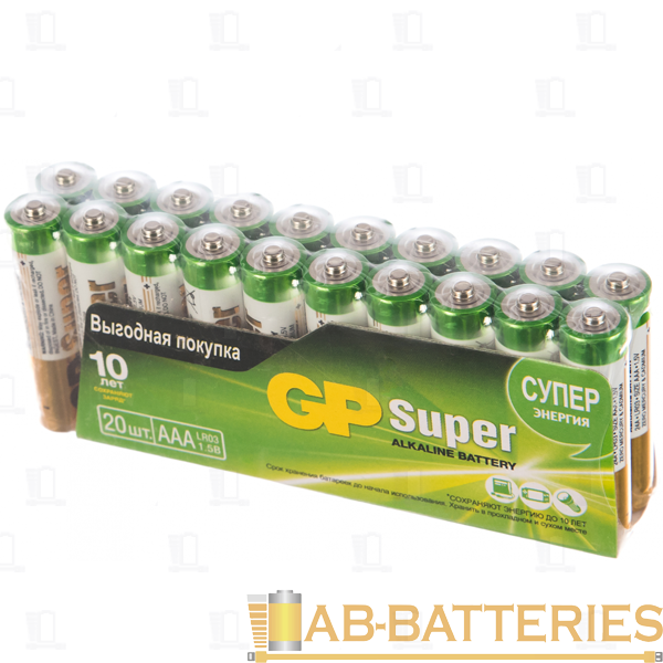 Батарейка GP Super LR03 AAA Shrink 20 Alkaline 1.5V (20/320/960)