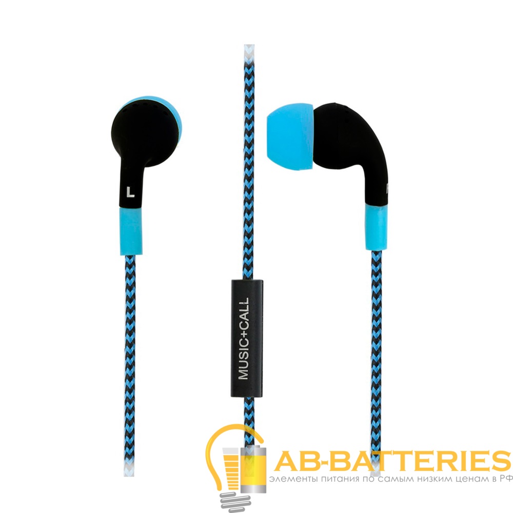 Наушники внутриканальные Smartbuy Z черный синий (1/240)