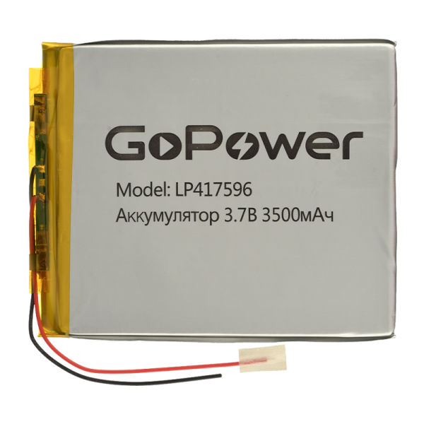 Аккумулятор Li-Pol GoPower LP417596 3.7V 3500mAh с защитой (1/10)