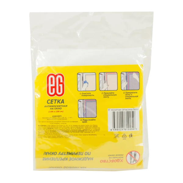 Антимоскитная сетка Еврогарант белая