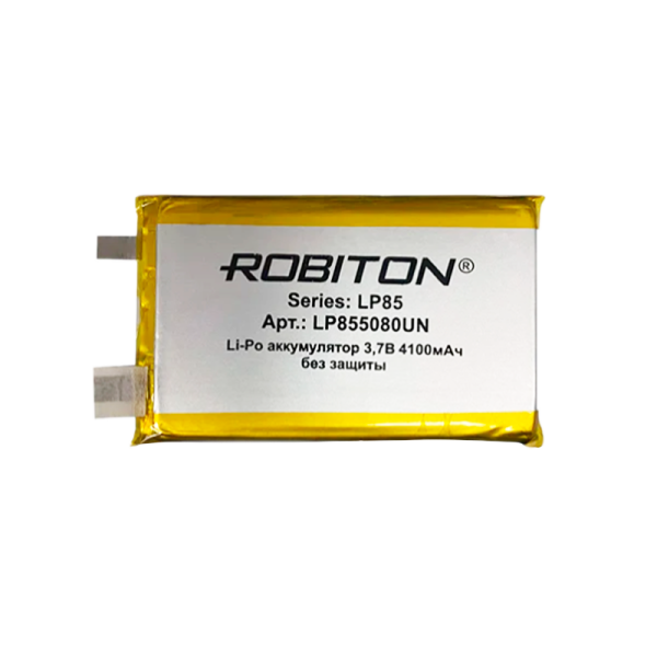Аккумулятор ROBITON LP855080UN 3.7В 4100мАч без защиты PK1
