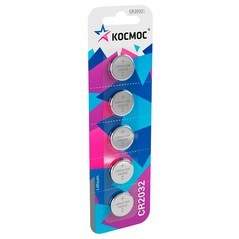 *Батарейка Космос CR2032 BL5 Lithium 3V (5/60/1440) 