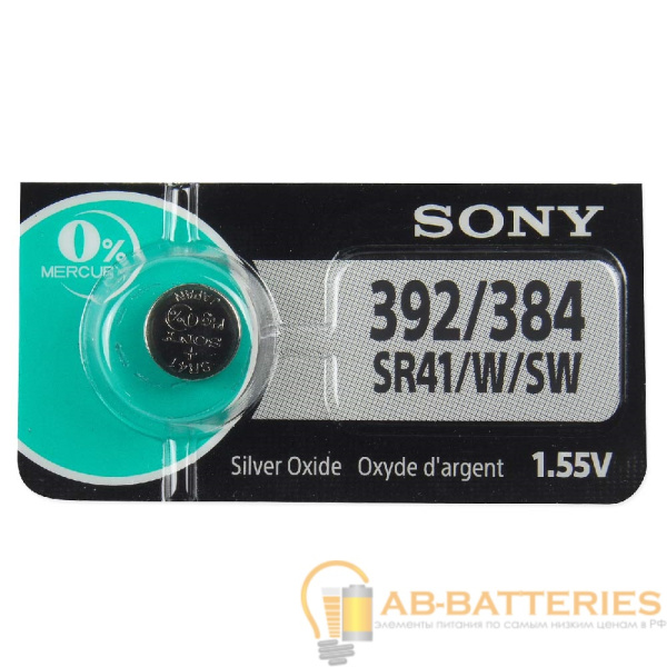 Батарейка Sony 392 (SR41W) BL1 Silver Oxide 1.55V (1/10/100/1000)