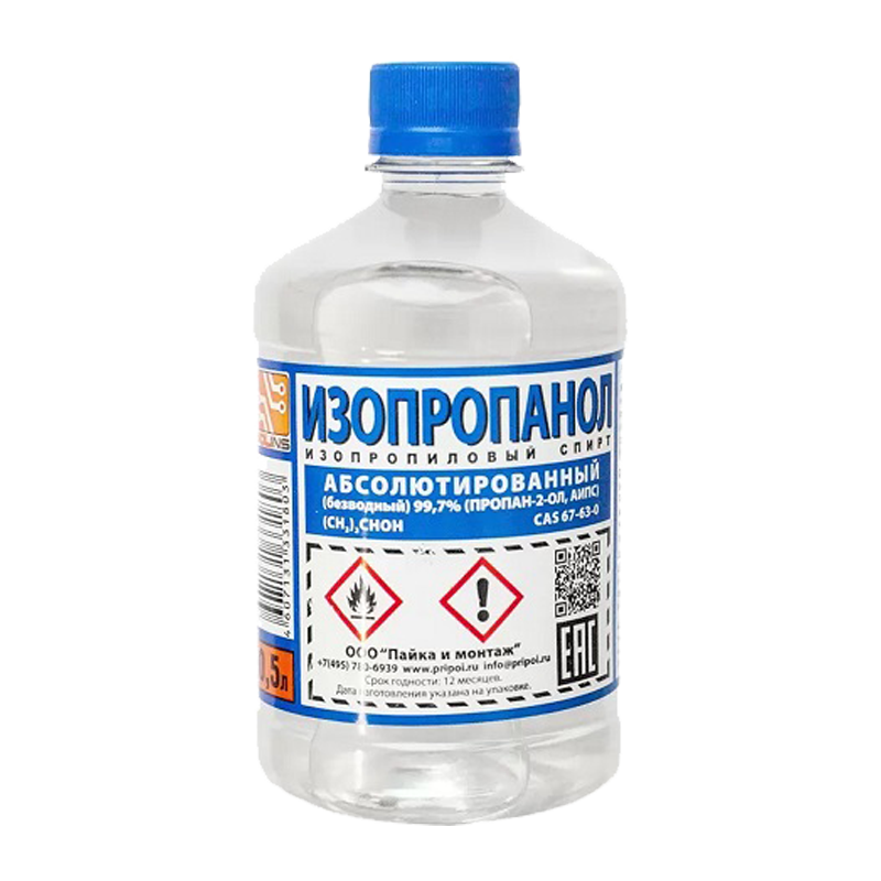 Изопропанол абсолютированный Solins 500мл 99,7 %/ГОСТ 9805-84