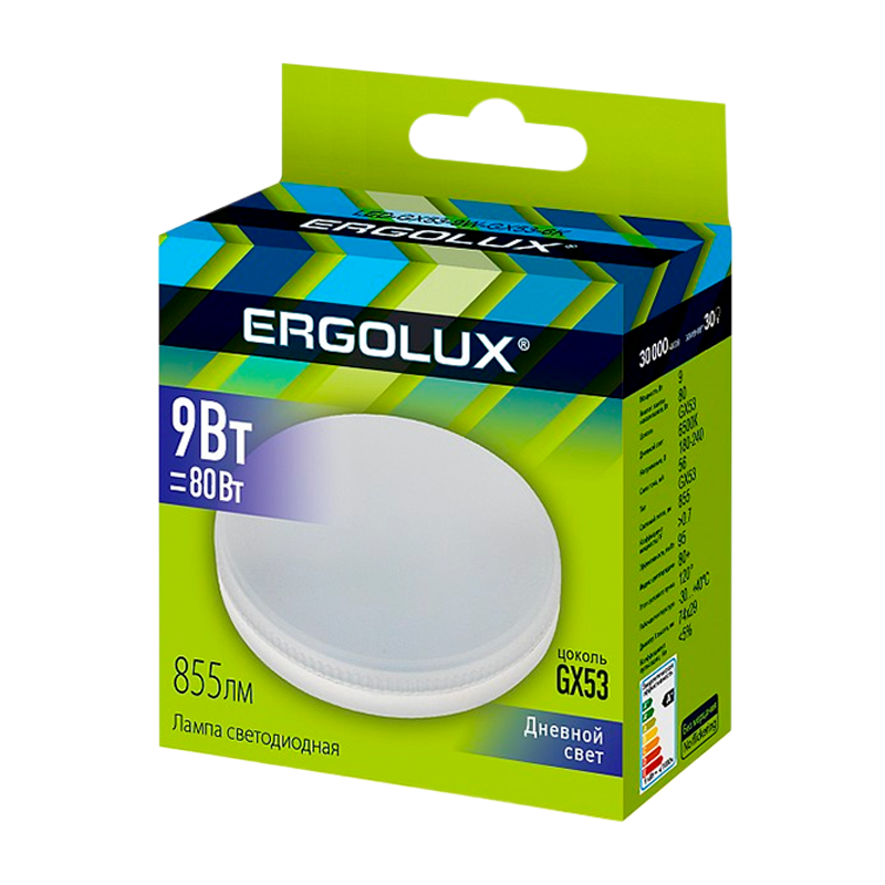 Лампа светодиодная Ergolux GX53 9W 6500К 172-265V рефлектор