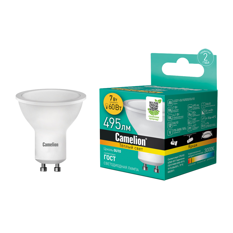 Лампа светодиодная Camelion MR16 GU10 7W 3000К 170-265V софит матовая (1/10/100)